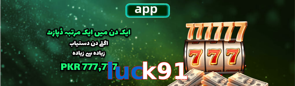 Luck91 app